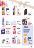 Akcija Katalog DM akcija februar 2017 51501