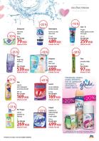 Akcija Katalog DM akcija februar 2017 51505