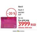 DM market Gucci Rush II woman, EdT 30ml
