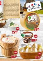 Akcija K-plus akcija iz IDEA katalog, 2. februar do 1. mart 2017 51535