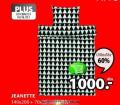 JYSK d.o.o  Posteljina Jeanette, 140x200 + 70x80 cm
