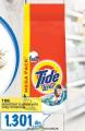 Roda Deterdžent za veš Tide, 10kg