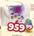 Dis market Kozmetički poklon set Palmolive