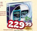 Dis market Kozmetički poklon set Palmolive