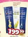 Dis market Šampon za kosu Clear, 250ml