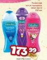 Dis market Gel za tuširanje Palmolive, 250ml
