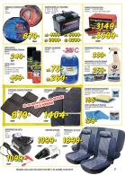 Akcija Uradi Sam katalog akcija, 1-12. februar 2017 51628