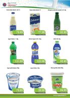 Akcija Trgopromet katalog akcija, 30. jauar do 12. februar 2017 51655