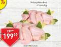 Super Vero Pileća krila bez vrhova, 1kg