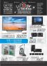 Akcija Dr Techno katalog akcija februar 2017 51734