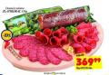 Aman doo Domaća salama Zlatiborac, 330g