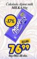 Aman doo Milka čokolada, 80 g