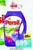 IDEA Persil Color gel Lavender tečni deterdžent za veš