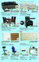 Akcija JYSK katalog akcija, 9. februar do 22. februar 2017 51810