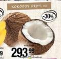Mercator Kokosov orah, 1 kg