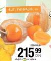 Mercator Žuti Physalis, 1kg