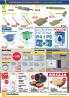 Akcija Metalac Market katalog akcija, februar 2017 51850