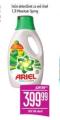 Gomex Ariel, tečni deterdžent za pranje rublja, 1,3l