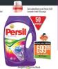 Gomex Persil Color gel Lavender tečni deterdžent za veš