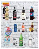 Akcija PerSu katalog akcija, 13-25. februar 2017 52072