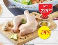 Super Vero Pileći batak i karabatak, 1kg