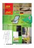 Akcija Uradi sam katalog akcija, 15-26. februar 2017 52167