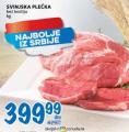 Roda Svinjska plećka bez kostiju, 1kg