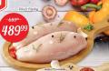 Super Vero Pileći file, 1kg
