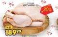 Aman doo Pile celo, 1kg