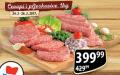 MAXI Ćevapi i pljeskavice, 1kg