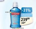 MAXI Colgate tečnost za ispiranje usta 250 ml