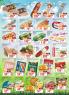 Akcija Katalog Senta Promet akcija, 24. februar do 8. mart 2017 52365