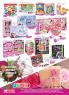 Akcija Jumbo katalog, 24. februar do 10. mart 2017 52401