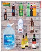 Akcija PerSu katalog akcija, 27. februar do 11. mart 2017 52433
