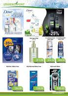 Akcija Univerexport katalog, 27. februar do 12. mart 2017 52522