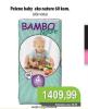 Univerexport Bambo Nature Pelene