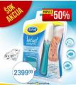 Univerexport Scholl Velvet Smooth turpija za nokte