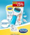 Univerexport Scholl Velvet Smooth turpija za pete