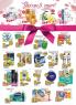 Akcija Aman Plus katalog akcija, 27. mart do 12. februar 2017 52483