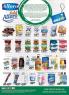 Akcija Katalog Aman, 27. mart do 12. februar 2017 52493