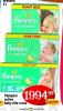 Dis market Pampers Active baby dry pelene