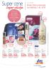 Akcija DM Market katalog akcija, 27. februar do 12. mart 2017 52555