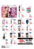 Akcija DM Market katalog akcija, 27. februar do 12. mart 2017 52558