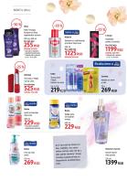 Akcija DM MArket katalog akcija, mart 2017 52583