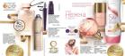 Akcija Oriflame katalog, mart 2017 52624