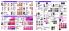 Akcija Oriflame katalog, mart 2017 52652