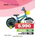 Win Win Shop Dečiji bicikl Ultra Kidy, 16in