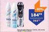 TEMPO Rexona Dezodoransi
