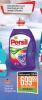 Gomex Persil Color gel Lavender tečni deterdžent za veš