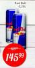 Super Vero Red Bull Energetski napitak 0,25l